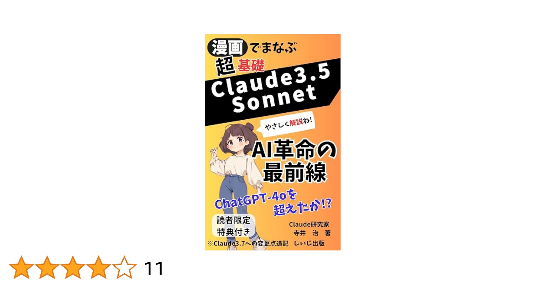 成人教学に学ぶ指導者の条件論語の素読と解釈全CD12巻 仮名論語の素読CDセット 成人教学に学ぶ指導者の条件論語の素読と解釈全CD12巻